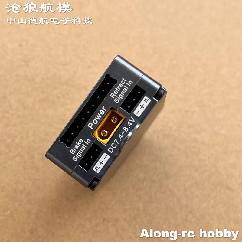 Rc Hobby Land - RC-Flugzeugmodell-Ersatzteile JP Hobby Kombinierter Controller mit